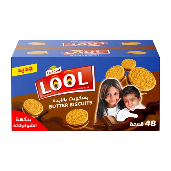 Butter Biscuits with Milk Orio Flalvor - Image 2